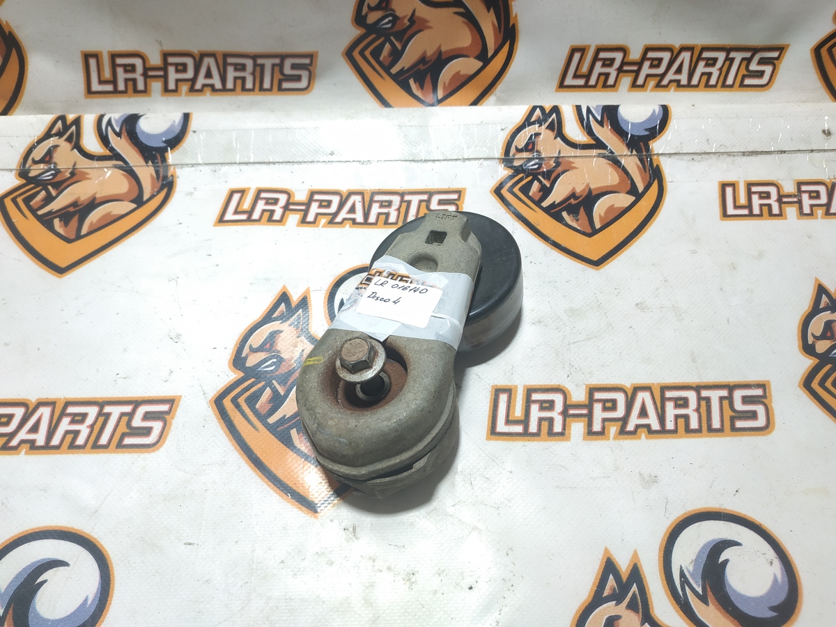 LR016140 Натяжитель Land Rover Discovery 4 L319 (2009-2016) Б/У